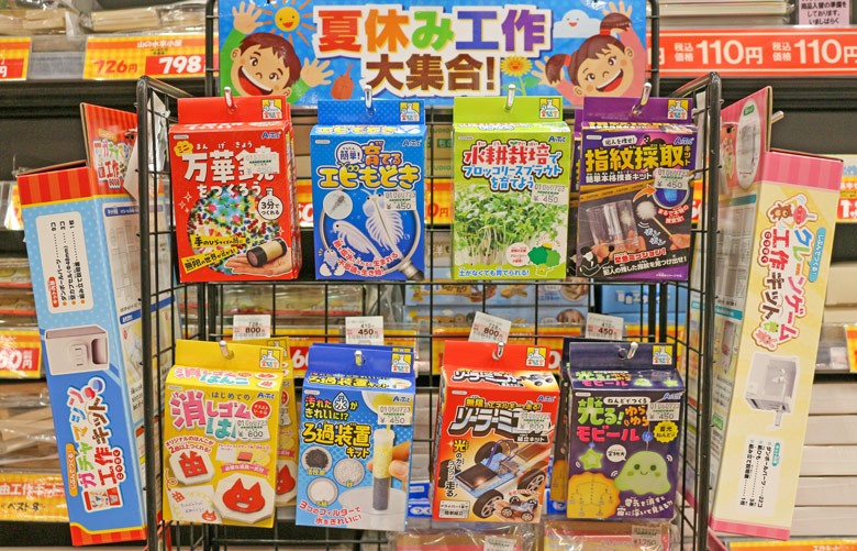 夏休みの工作に！ 自由研究お助け　工具付き 自作PC製作キット 工作キット 自由研究 夏休み 工作 自由研究キット 夏休みの工作