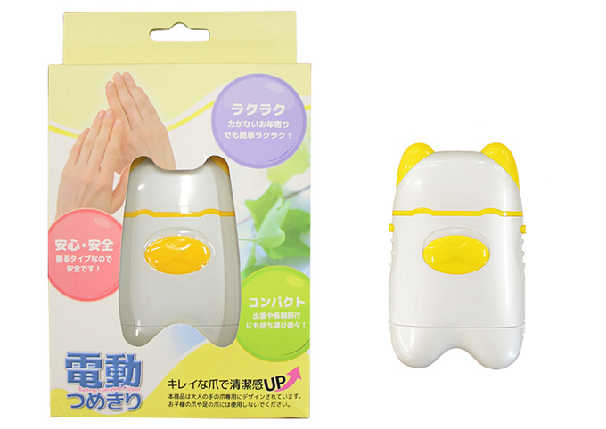 安全・便利！切らずに削る『電動つめきり』 - ハンズマン