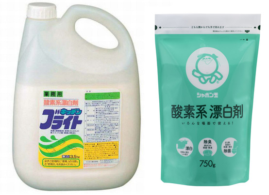 シミ抜き、洗濯槽・トイレ掃除に「酸素系漂白剤」のススメ！ - ハンズマン