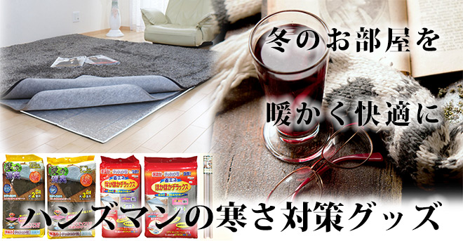 冷え対策・保温グッズ GIZMO 足元 あったかグッズ クッション 温める グッズ 電気使わない